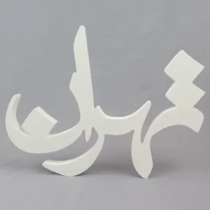 Decorative Word “Tehran”
