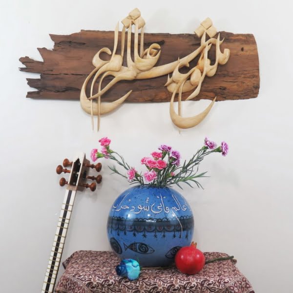 Bird of Paradise, Handmade 3d Wooden Calligraphy  90cm