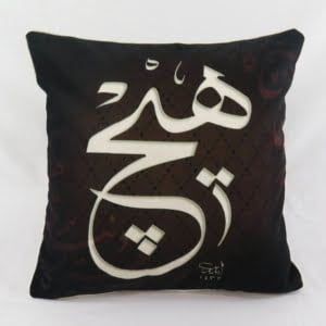 Hich Calligraphy Cushion Cover 45 x 45cm Black