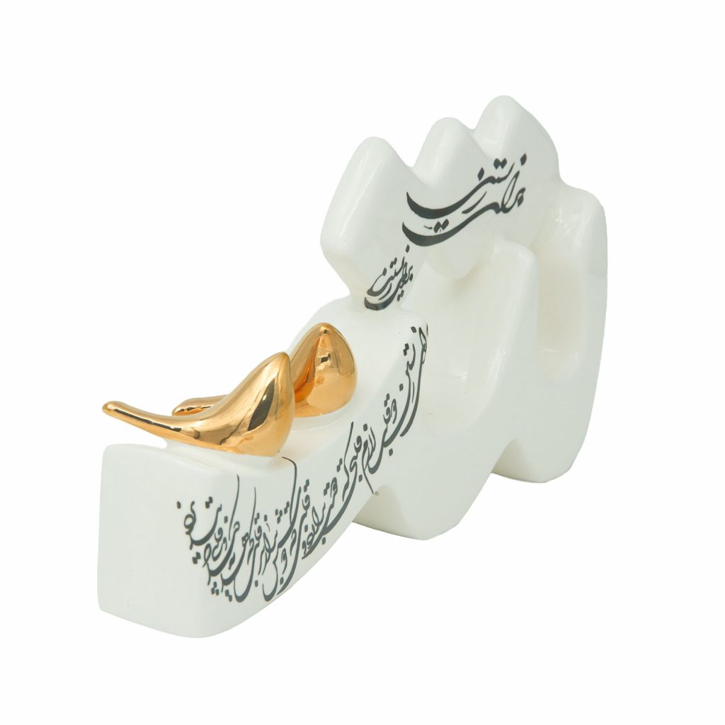 Ceramic Letter Sh ش Handmade