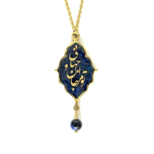 My Soul 24k Gold Poetry Pattern Necklace Blue