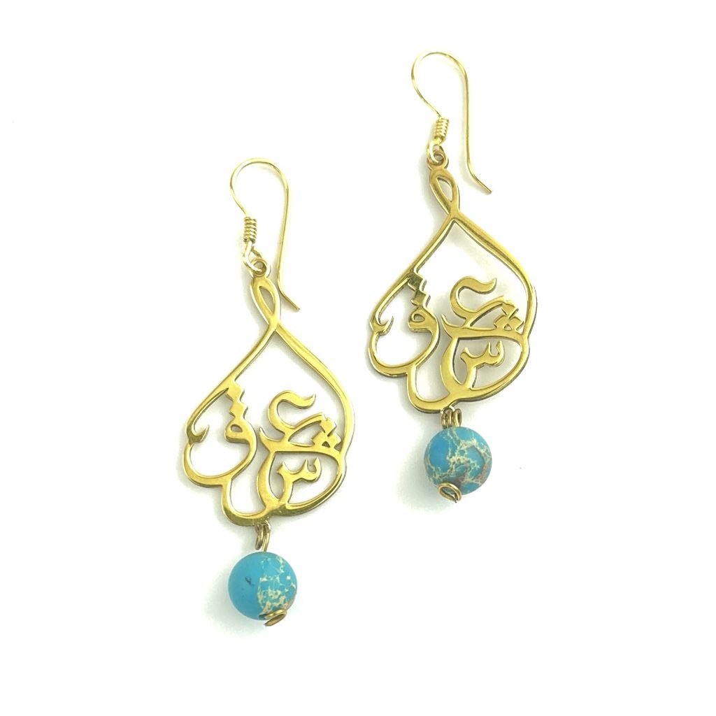 Love Calligraphy Turquoise Earrings Handmade
