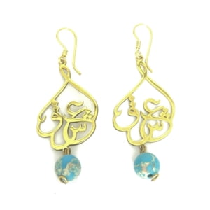 Love Calligraphy Turquoise Earrings