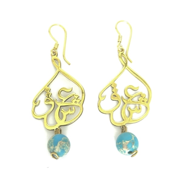 Love Calligraphy Turquoise Earrings