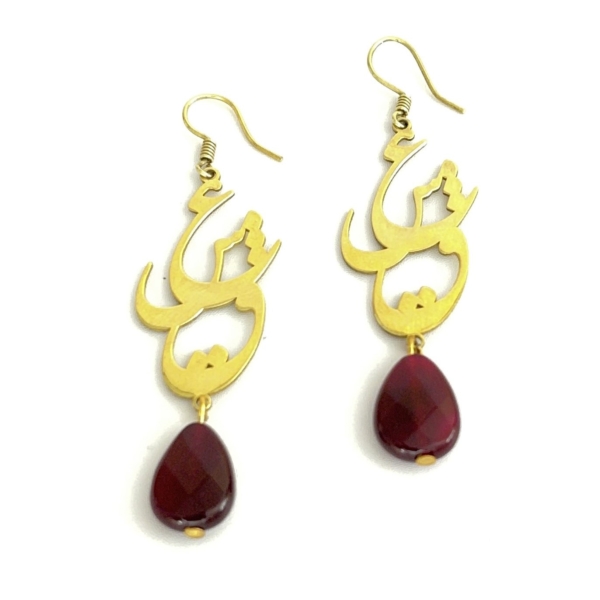 Love Calligraphy Ruby Earrings