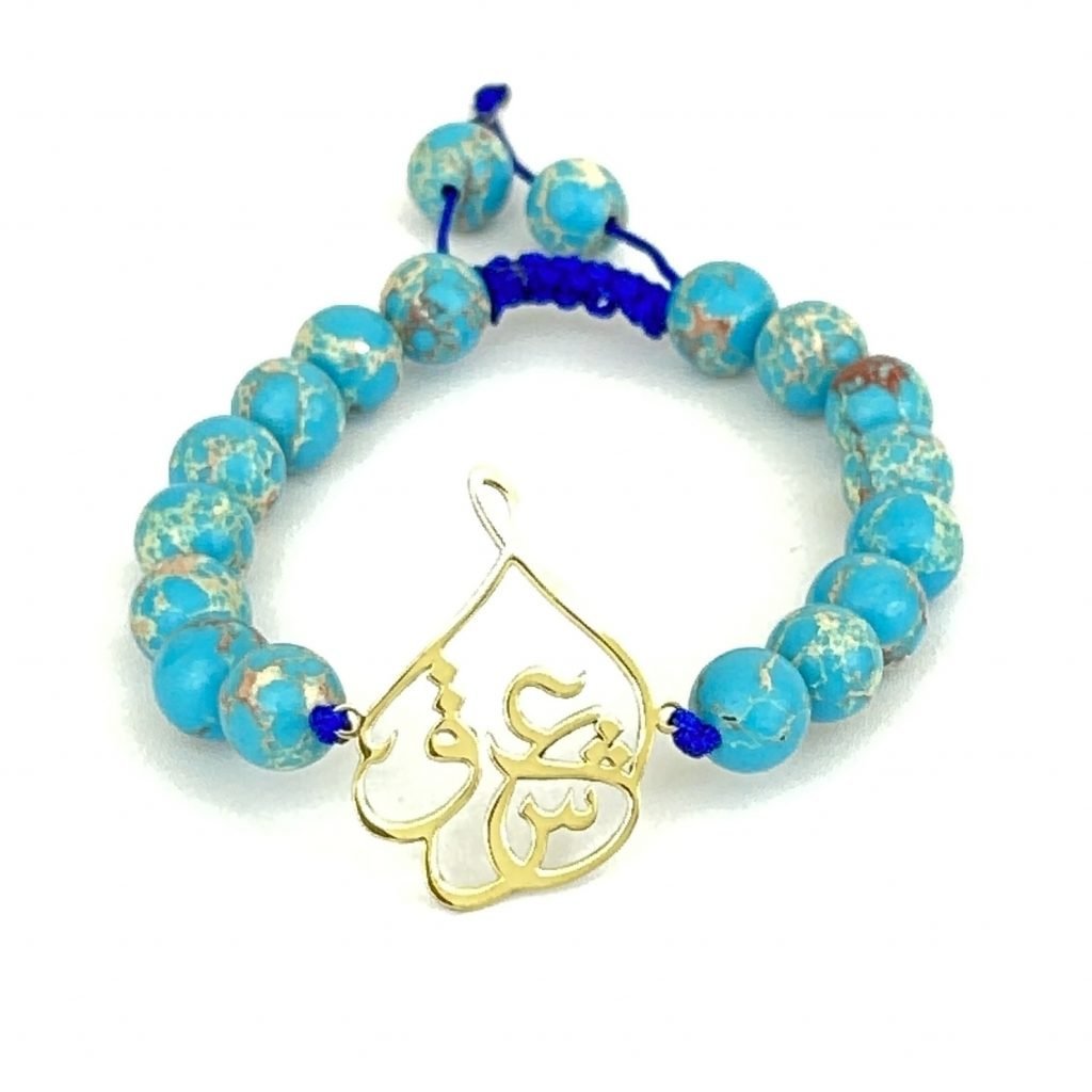 Love Calligraphy Turquoise Bracelet Details