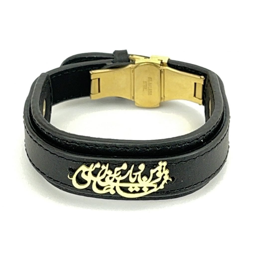 leather bracelet with Persian golden poem