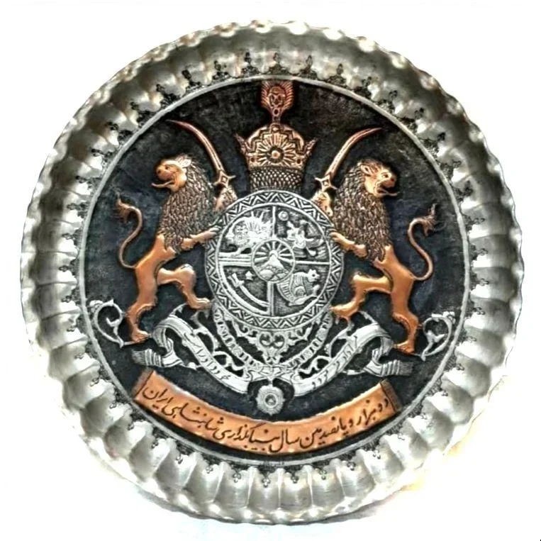Imperial Coat of Arms of Iran Ghalamzani Platter – 40 cm