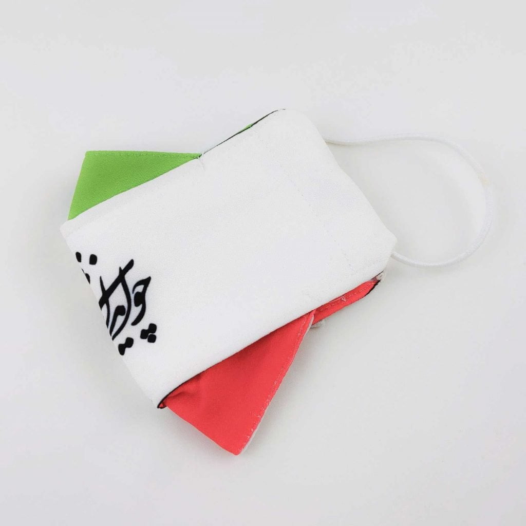 Iran Poetry Pattern Mask