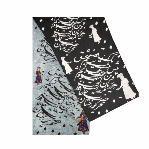 Calligraphy Scarf