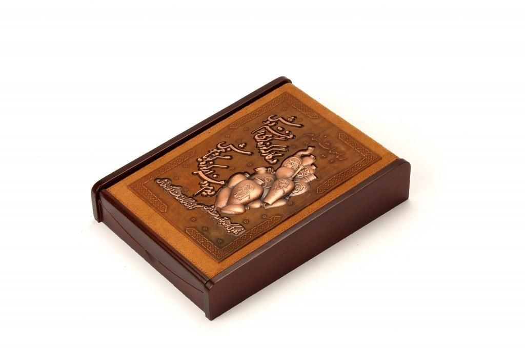 Persis Rubaiyat of Omar Khayyam رباعیات عمر خیام