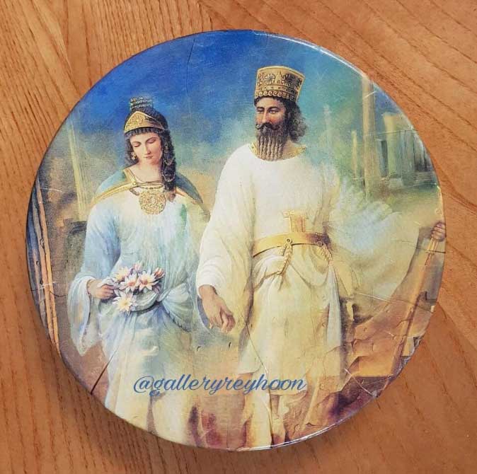 Koroush Pottery Wall Plate