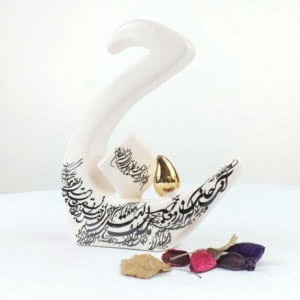 LETTER  J  PERSIAN CERAMIC CALLIGRAPHY
