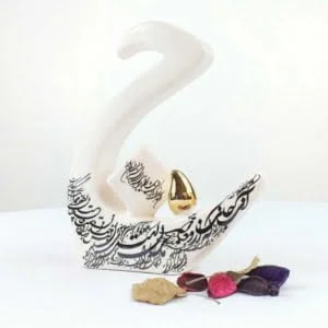 Letter J Persian Ceramic Calligraphy