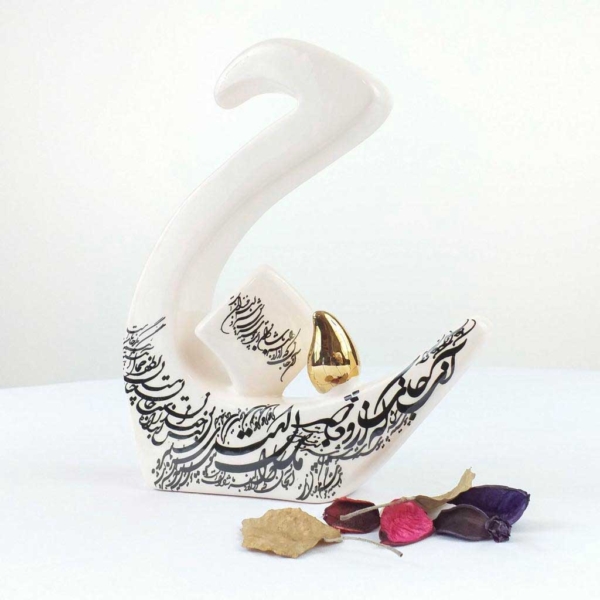 Letter J Persian Ceramic Calligraphy