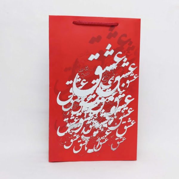LOVE CALLIGRAPHY GIFT BAG  24x 9x 38cm