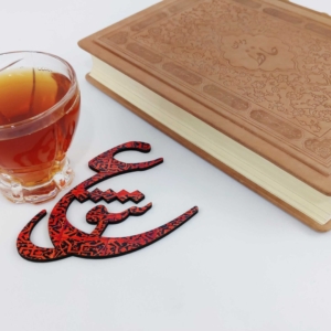 LOVE CALLIGRAPHY WOODEN COASTER