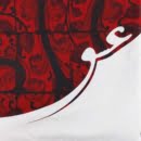 LOVE CUSHION COVER