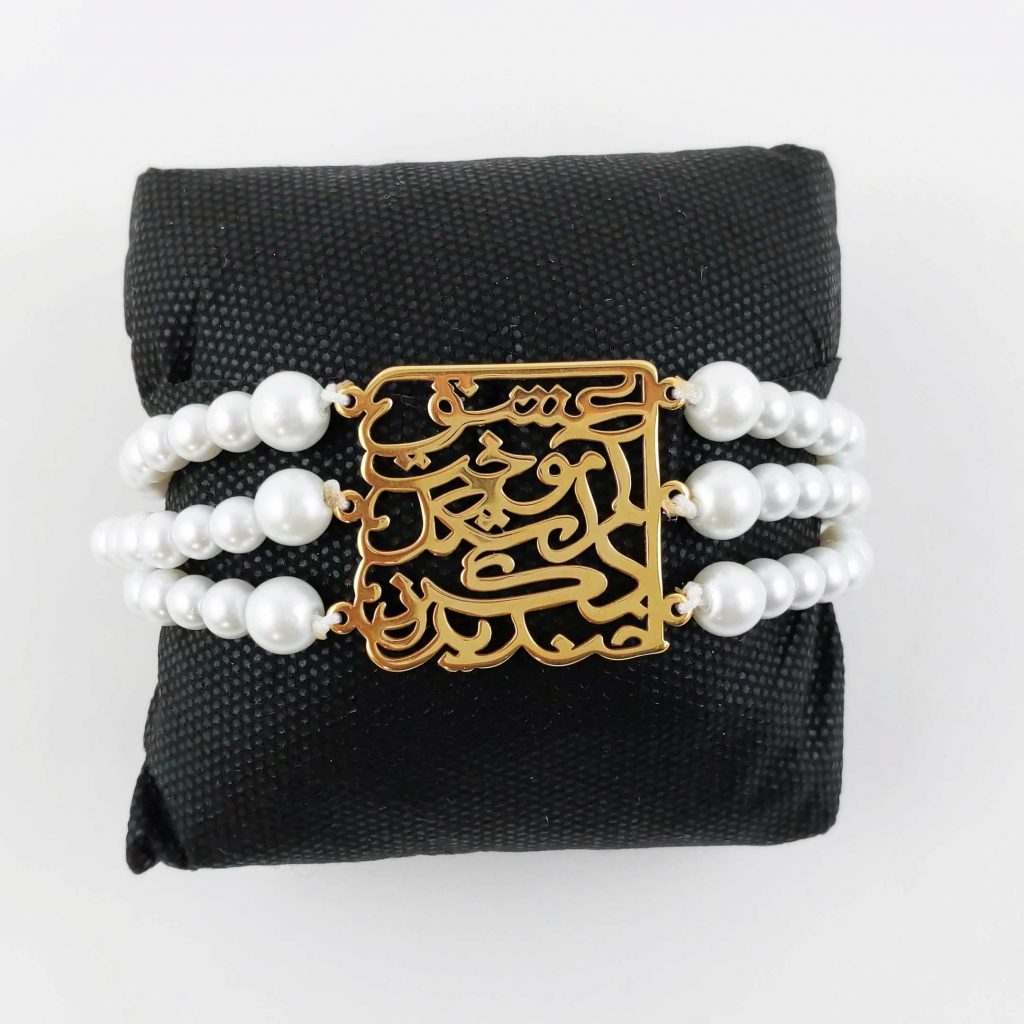 LOVE POETRY PEARL BRACELET