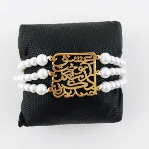 LOVE POETRY PEARL BRACELET - Types of Gemstones