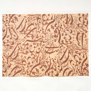 LOVE SPEECH CALLIGRAPHY WRAPPING PAPER