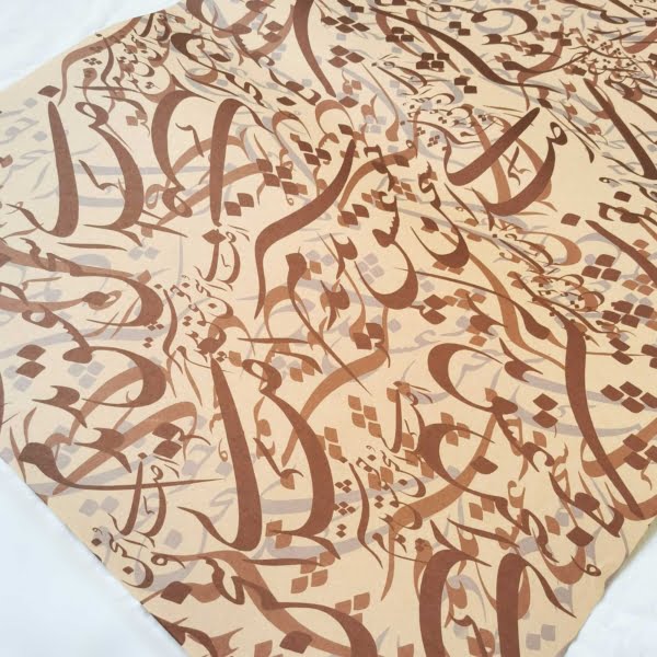 Love Speech Calligraphy Wrapping Paper