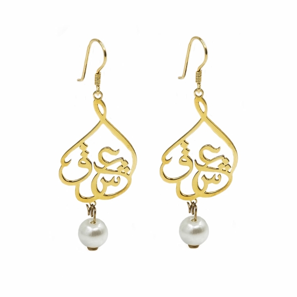 Love Calligraphy Pearl Earrings