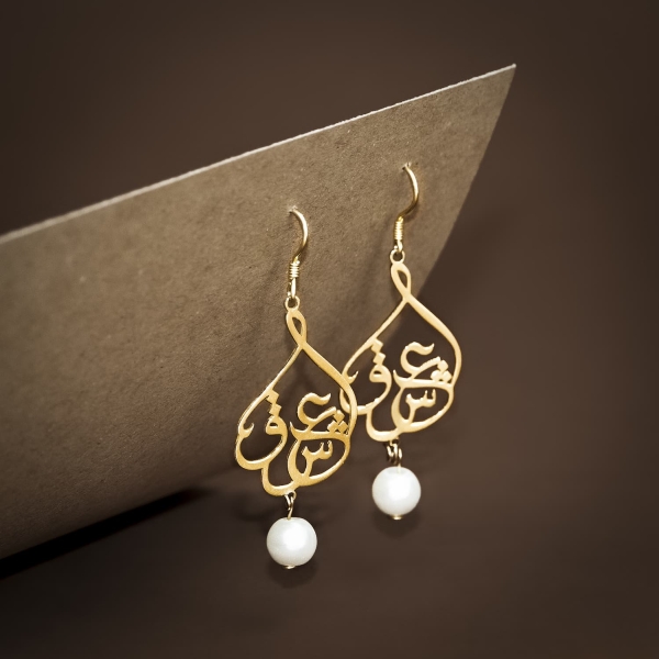 Love Calligraphy Pearl Earrings