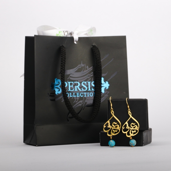Love Calligraphy Turquoise Earrings