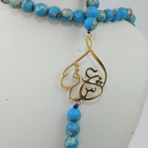 Love Calligraphy Turquoise Necklace