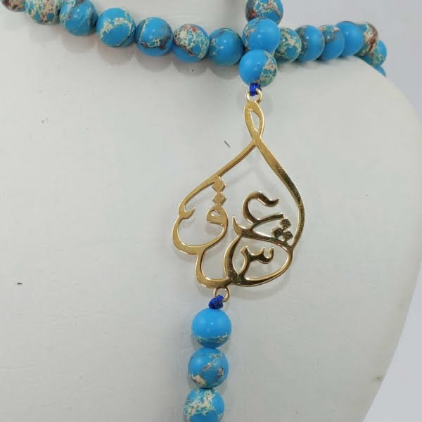Love Calligraphy Turquoise Necklace