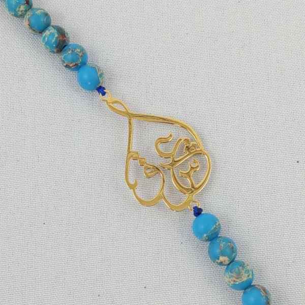 Love Calligraphy Turquoise Necklace