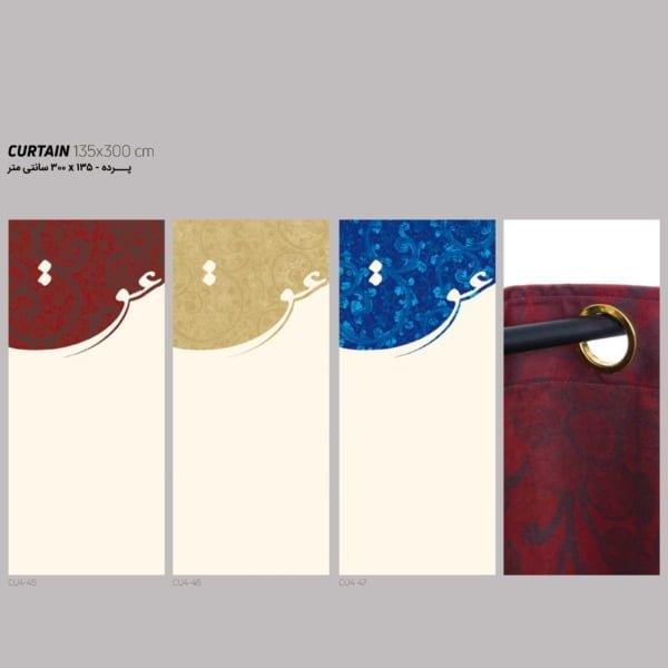 Love-Design-Curtains-1-scaled-1.jpg