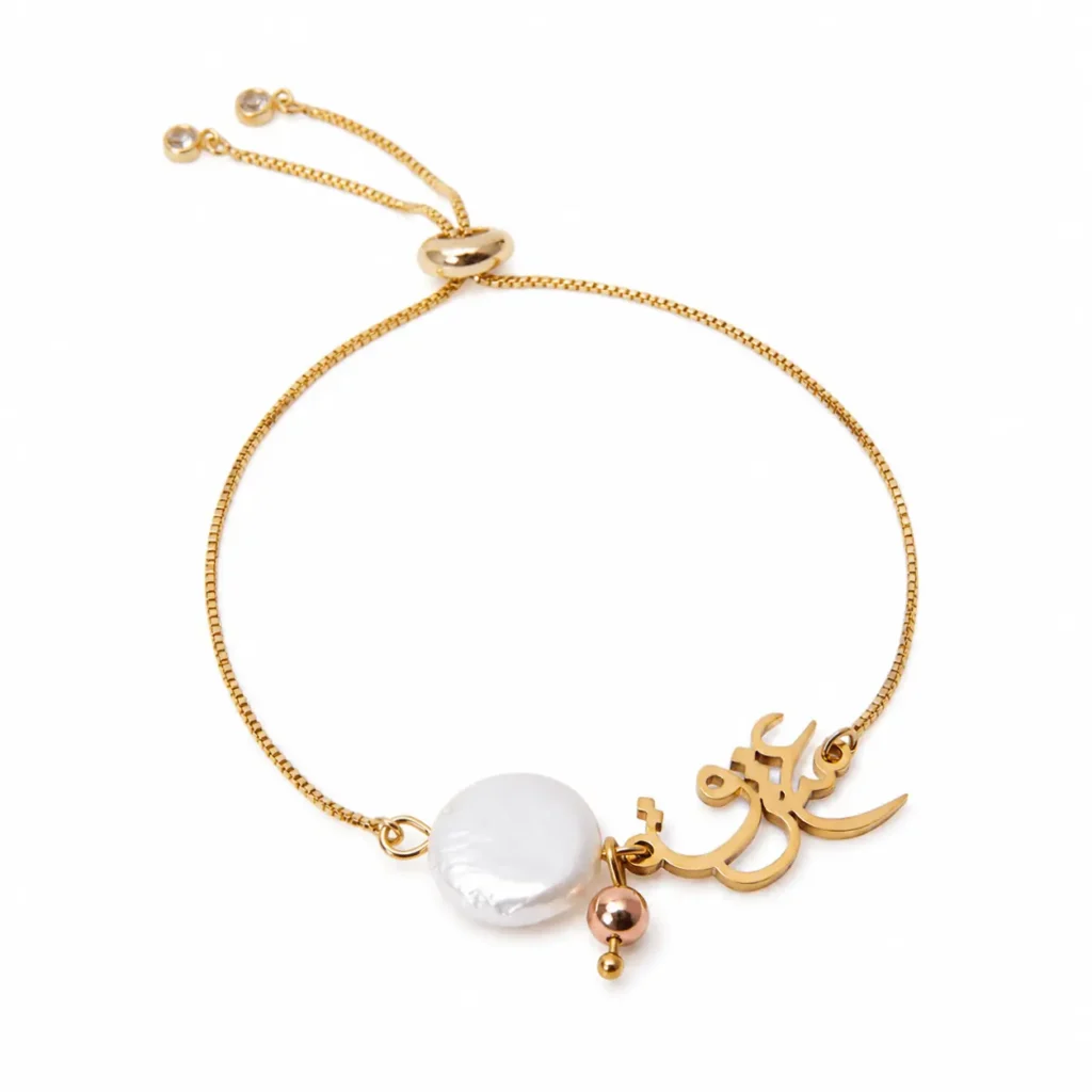 Love and Pearl Persian Bracelet
