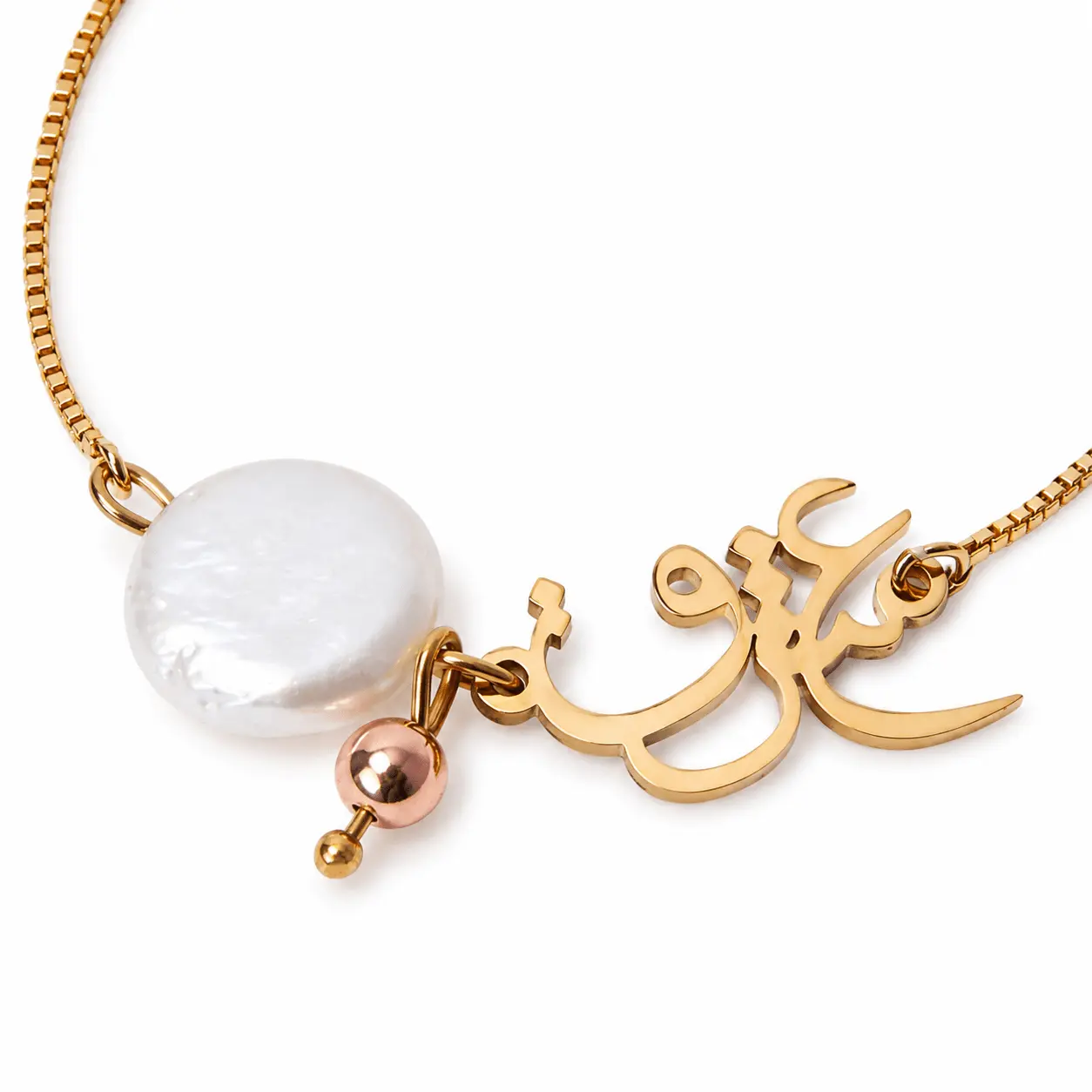 Love and Pearl Persian Bracelet