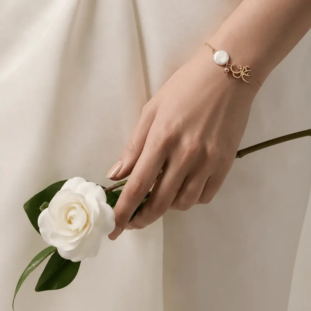 Love and Pearl Persian Bracelet