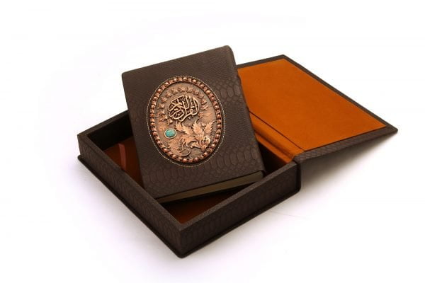 Persis Luxury Quran