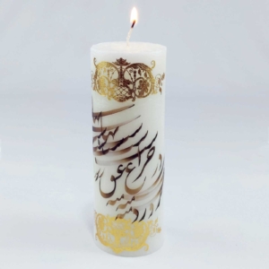 NOROOZ CANDLES COLLECTION