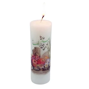 Nowruz Pattern Candle