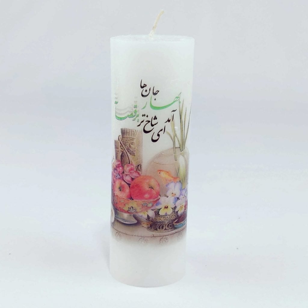 NOROOZ CANDLES COLLECTION