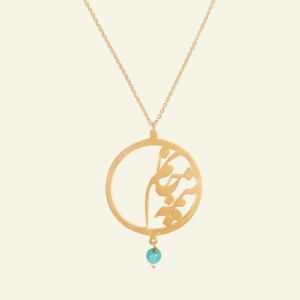 Nimeh Janam Necklace