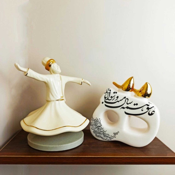 Persian Ceramic Letter H هــ