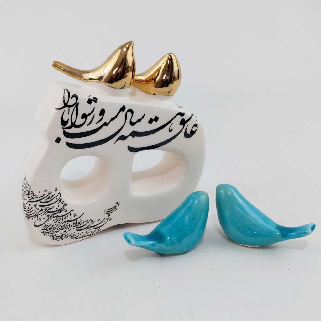 PERSIAN CERAMIC LETTER H هــ