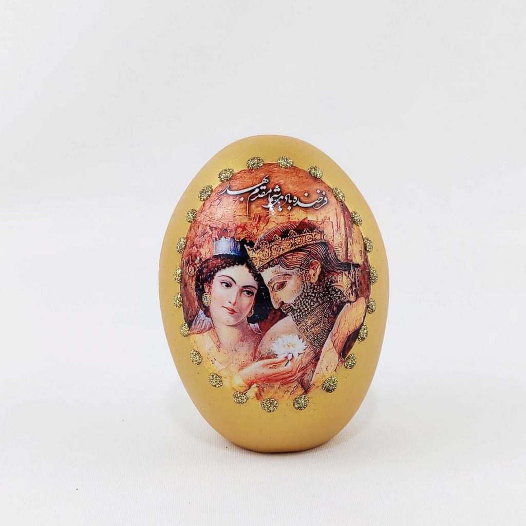 PERSIAN NOWRUZ EGG