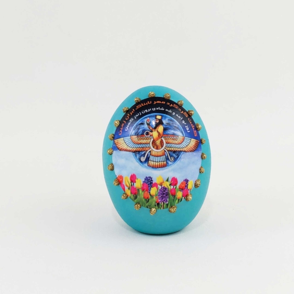 PERSIAN NOWRUZ EGG