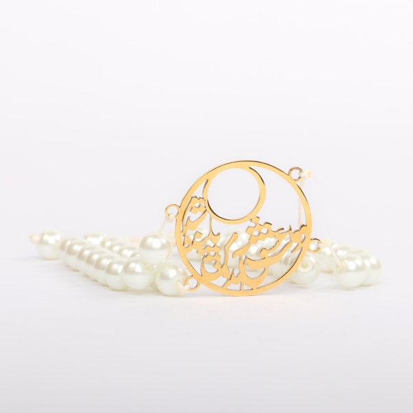 Pearl Bracelets with Poetry Pattern