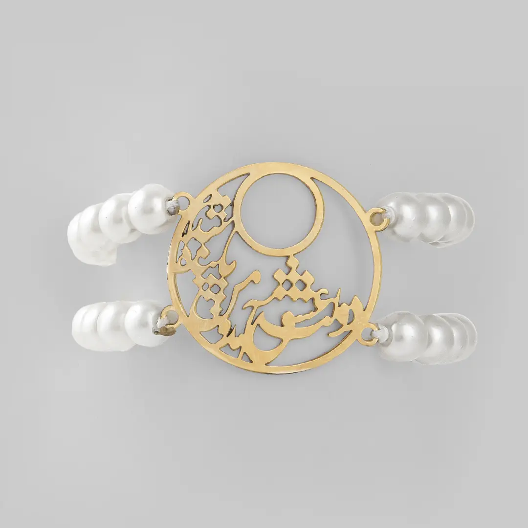 Pearl Bracelets with Poetry Pattern