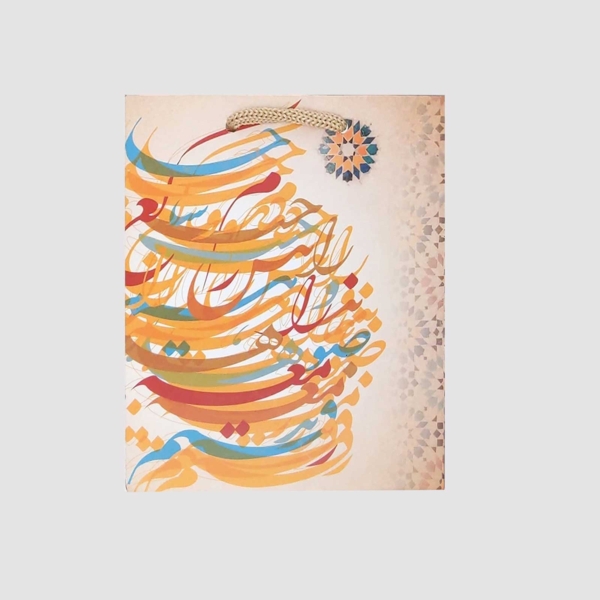 Persian Art GIFT BAG