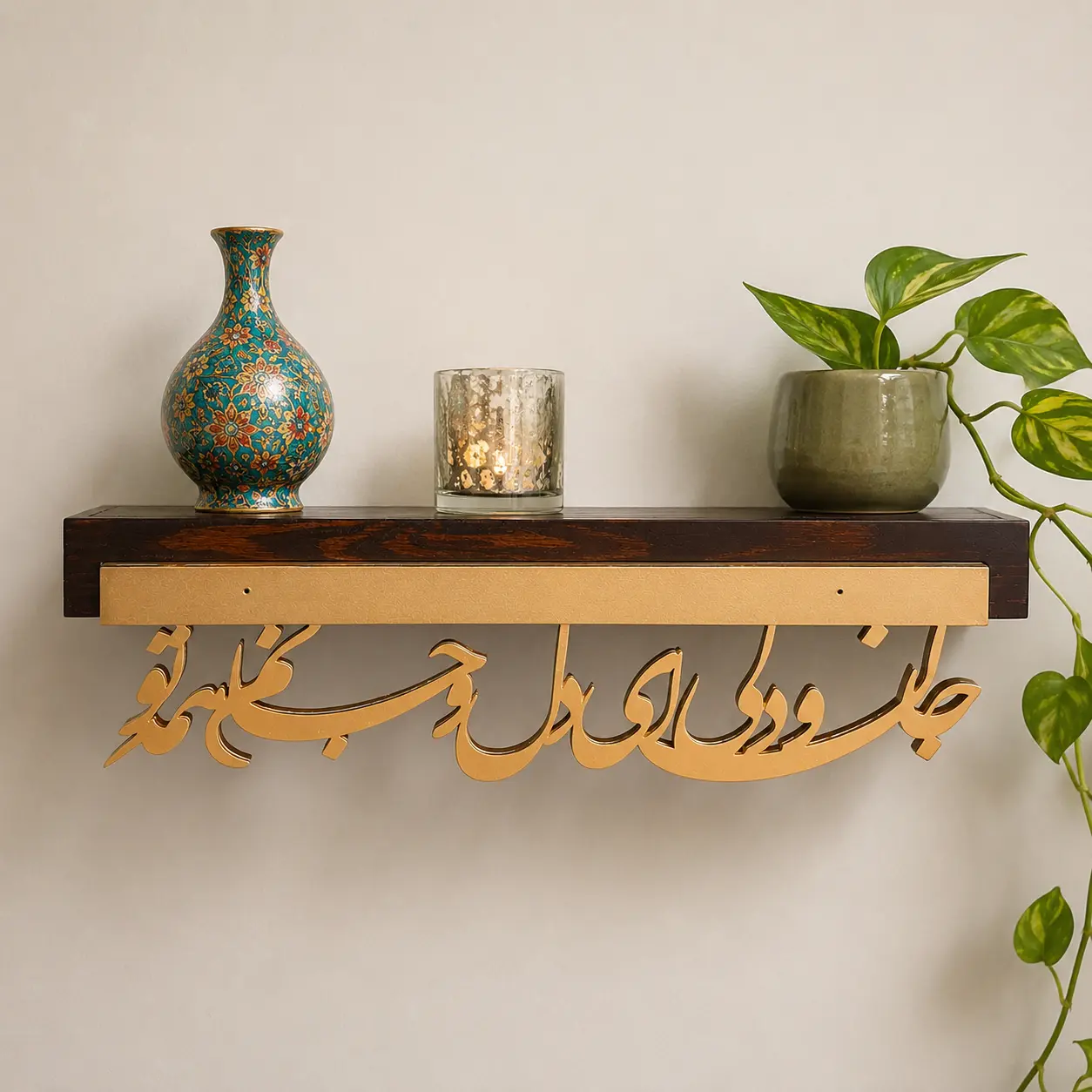 Persian Calligraphy Shelf Essence of Life