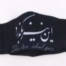 Persian Mask